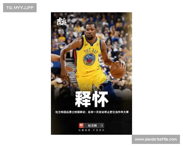 篮网挑战热火，杜兰特演绎全能攻防