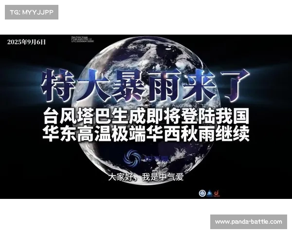 台风影响扩大！多省面临极端高温与强降雨的挑战(台风带来强降水)