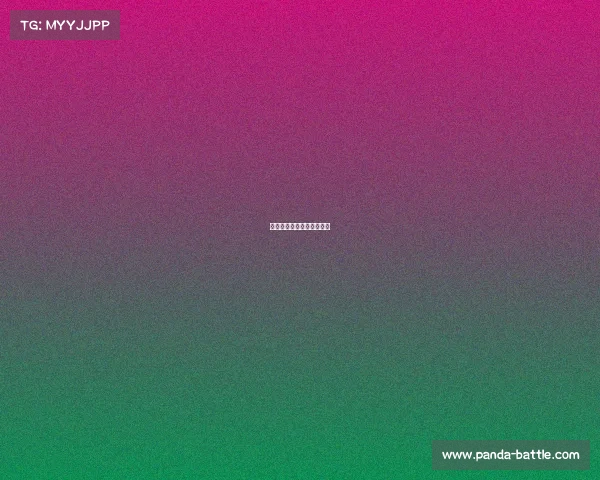 国米战胜对手，巩固前四名