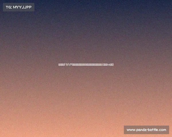 总冠军与FMVP双重荣耀：塔图姆布朗合影定格篮球历史新篇章(塔图姆vs布克)