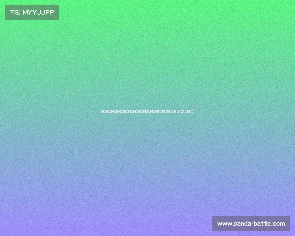 李月汝获湖人队专属球衣，见证中美篮球友谊新篇章(李月汝还在wnba打球吗)