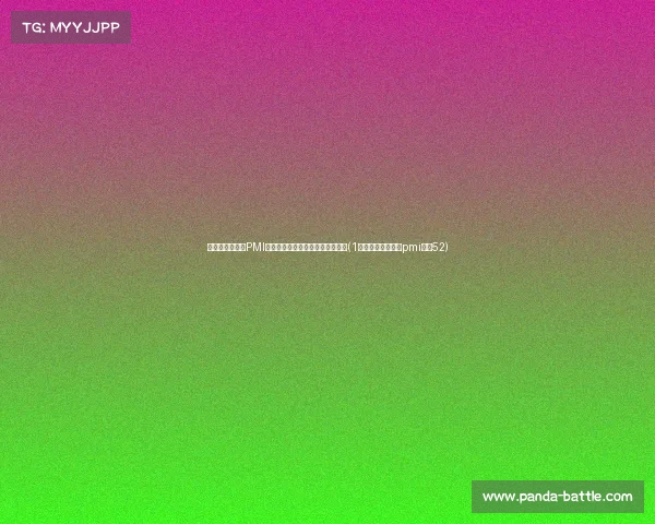 财新中国服务业PMI降至经济增速放缓还是短期波动？(1月财新中国服务业pmi降至52)