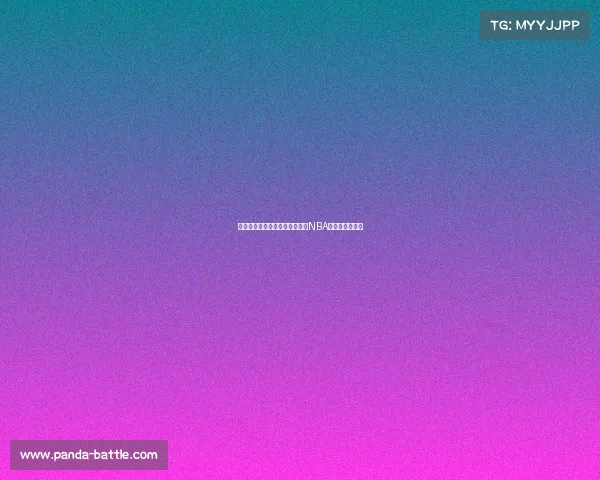 跳出舒适区！崔永熙：从中国到NBA的全能侧翼之路